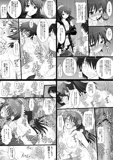 こよみParadise サンプル2ページ目