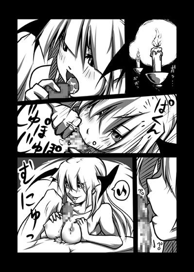 ないとめあ サンプル2ページ目