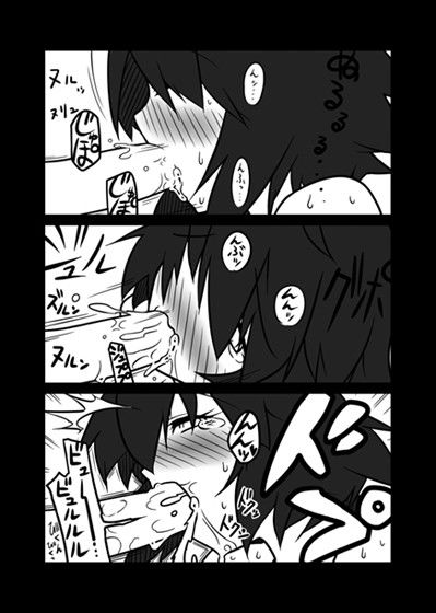 Lei×3 サンプル2ページ目