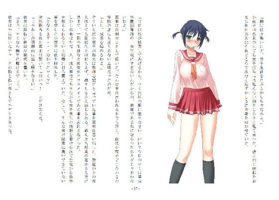 脅鞭 -奴●女教師に堕ちた教諭- サンプル1ページ目