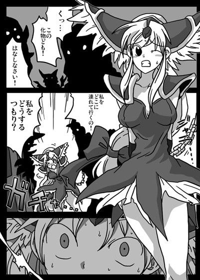 壁尻生活 サンプル2ページ目