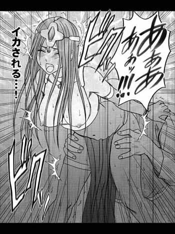 マーニャ屈辱の踊り サンプル4ページ目