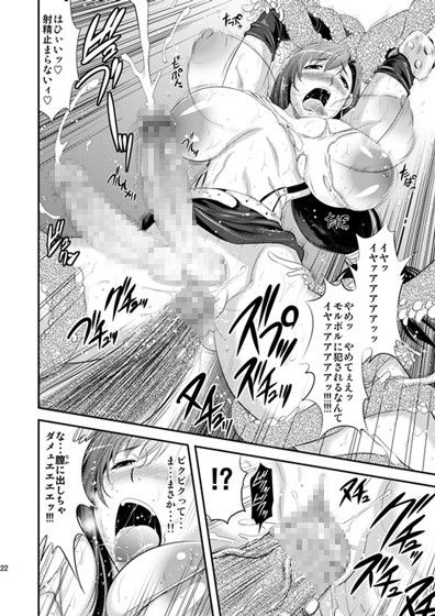 モル×ファ！ サンプル2ページ目