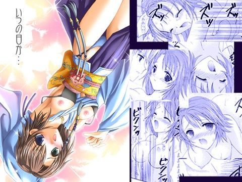 いつの日か…