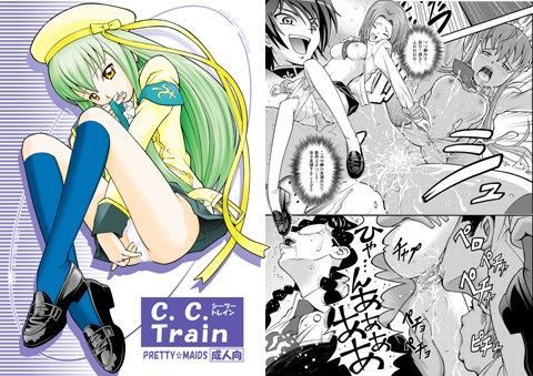 C.C.Train
