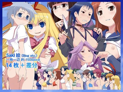 Saki Pack ！ サンプル1ページ目