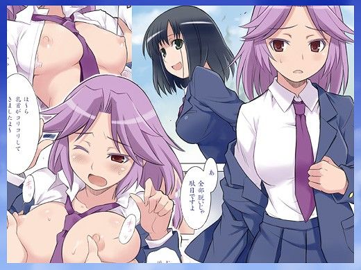 Saki Pack ！ サンプル3ページ目