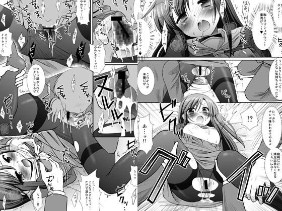 ヒナギク輪●陵● サンプル1ページ目