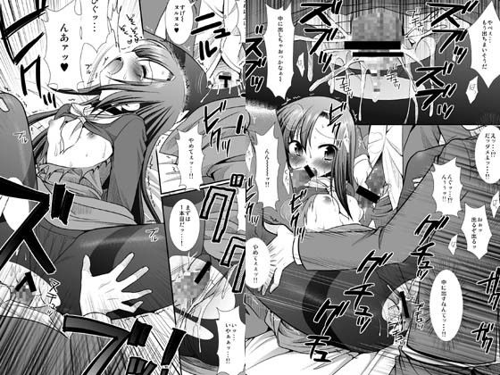 ヒナギク輪●陵● サンプル2ページ目