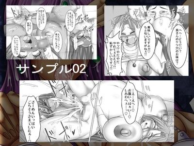 トルネコ夫人ネネ （36） 淫乱爆乳雌妻 マーニャ添え サンプル2ページ目