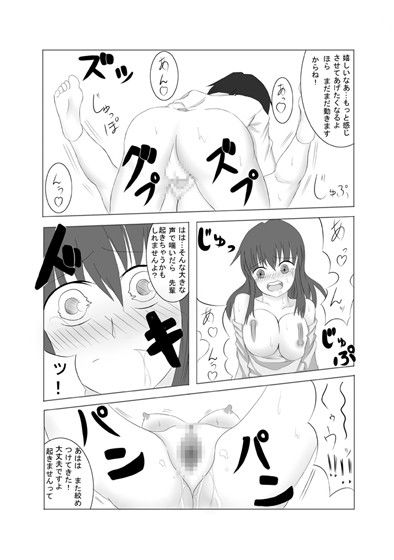 カノカギ！ サンプル2ページ目