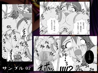 ハードコアブレイド 3 魔触妖艶乱舞 サンプル2ページ目