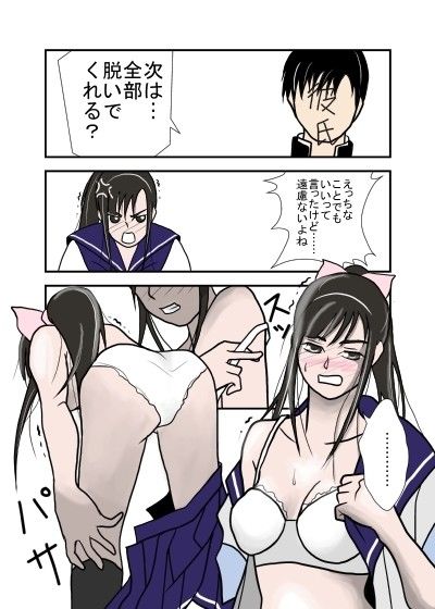 愛花一日券 サンプル2ページ目