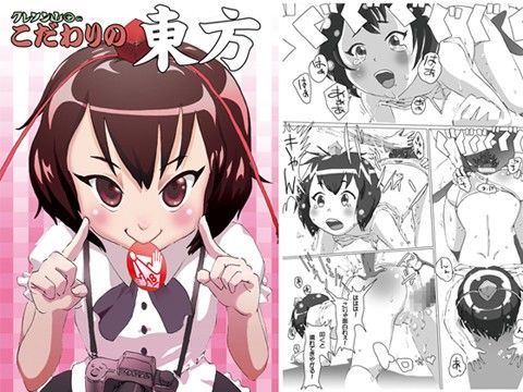 クレソン山田のこだわりの東方