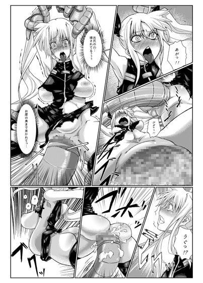 ふぇいく サンプル1ページ目