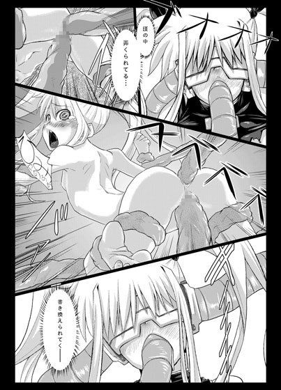 ふぇいく サンプル3ページ目