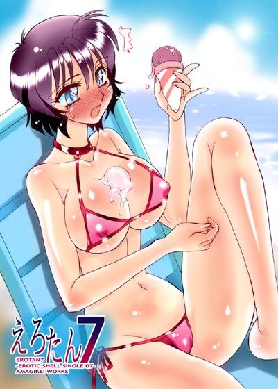 えろたん 7 -EROTIC SHELL SINGLE 07- サンプル2ページ目