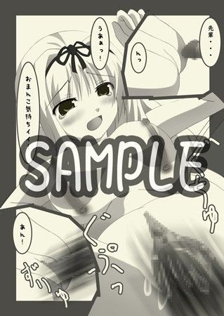 ぱんぷきん・は〜と いんすたんと サンプル1ページ目