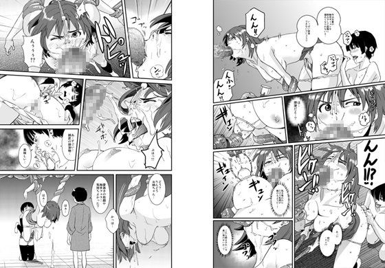 邪鬼の母 サンプル3ページ目