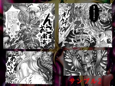 堕触伝説〜魔悦に狂う風姫リース〜 サンプル2ページ目