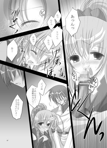 Resolution サンプル2ページ目