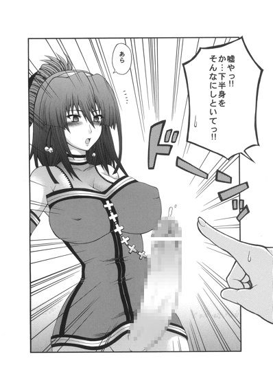 彩葉にほへと サンプル1ページ目