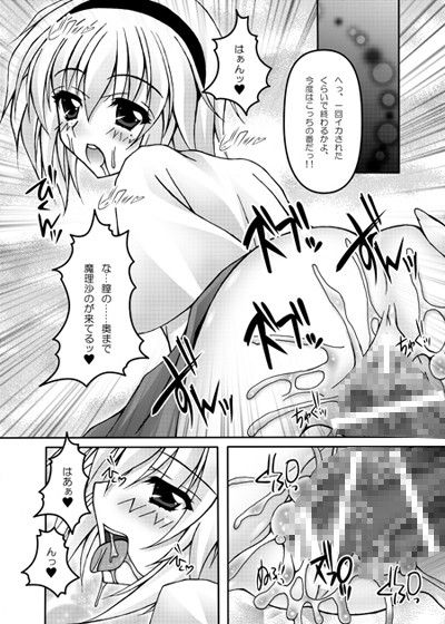 Only my wizard サンプル3ページ目
