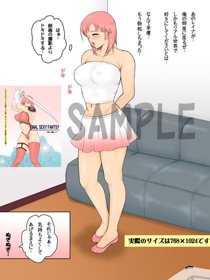 国民的アイドルが俺の性玩具になった日 〜フィギュア化して犯る！vol.3〜 サンプル1ページ目