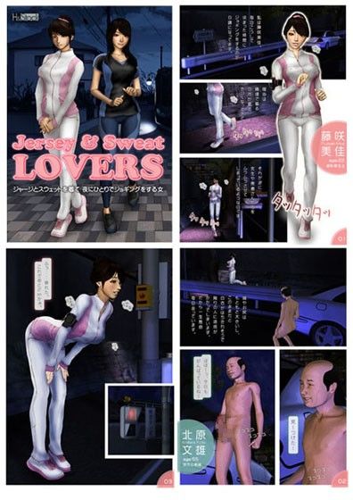Jersey ＆ Sweat LOVERS サンプル1ページ目