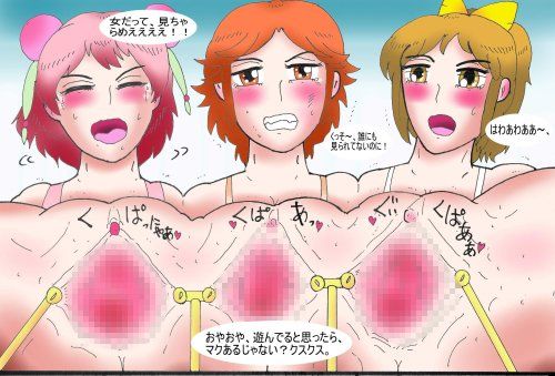 新入受精式公開出産ショー妊娠編 サンプル2ページ目