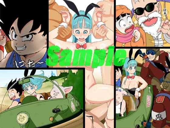 DANGAN BALL 完全妄想版 04 サンプル3ページ目
