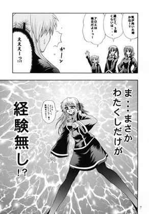 QMAstyle QMA総集編1 サンプル1ページ目