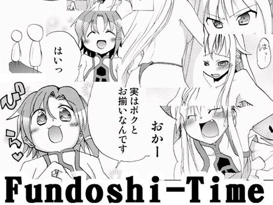 Fundosi-Time