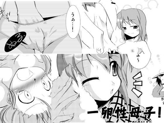 一卵性母子！