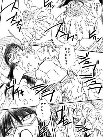 科學闘姫シルバーライナR 01 サンプル1ページ目