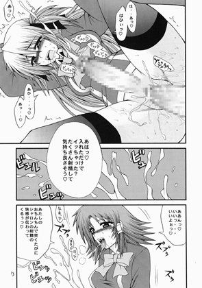 QMAILY QMA総集編 2 サンプル1ページ目