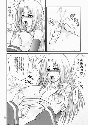 QMAILY QMA総集編 2 サンプル2ページ目