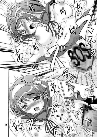 涼宮ハルヒのいぢ サンプル2ページ目