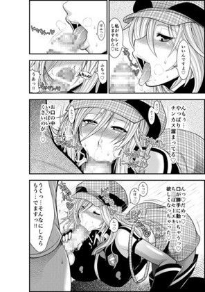 DT EATER サンプル1ページ目
