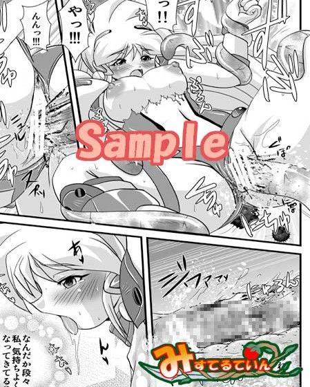 Lightning lovers サンプル3ページ目