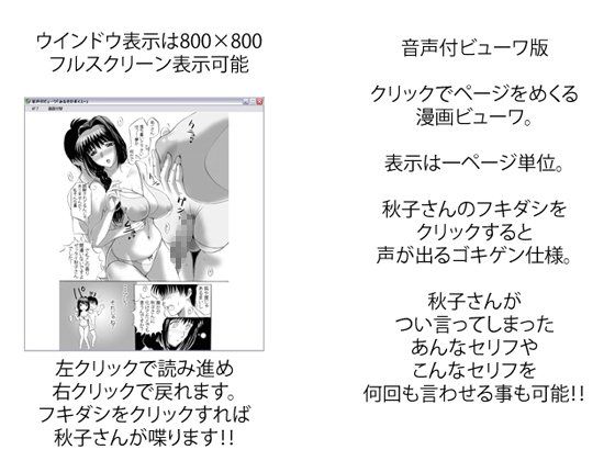 みなせけボイス＋ サンプル2ページ目