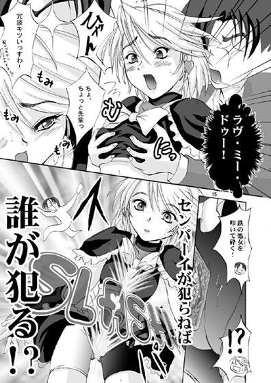 キューアープリー サンプル1ページ目