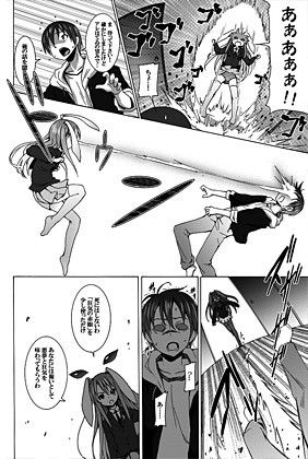 永遠亭でウサギ狩り〜下弦〜 サンプル1ページ目