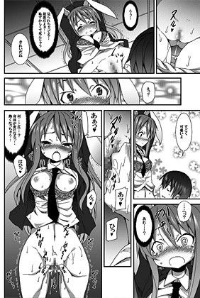 永遠亭でウサギ狩り〜下弦〜 サンプル2ページ目