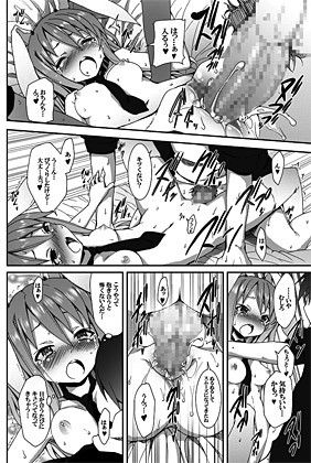 永遠亭でウサギ狩り〜下弦〜 サンプル3ページ目