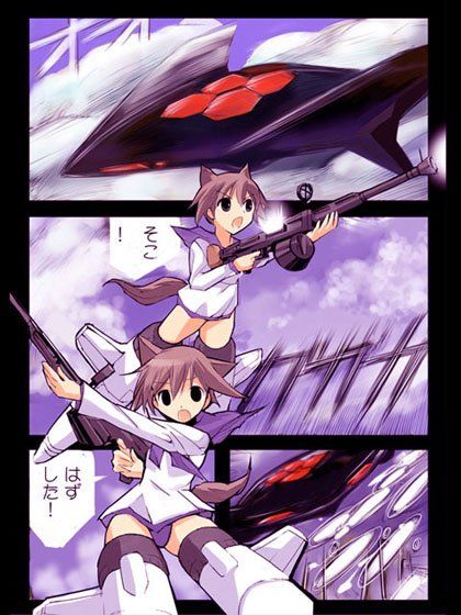 飛行魔女戦闘隊 サンプル2ページ目