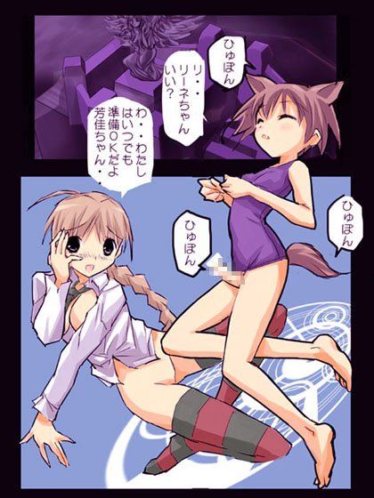 飛行魔女戦闘隊 サンプル3ページ目