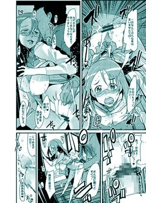 種が出るです サンプル2ページ目