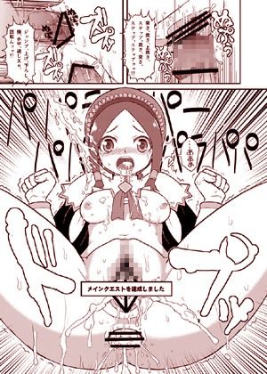 素敵看板娘 サンプル3ページ目