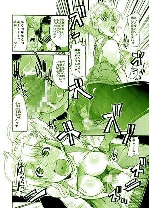 僕の私のスーパーボボッボ大戦MIX サンプル2ページ目